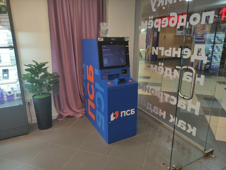 ATM Банк ПСБ, Yaroslavl, photo