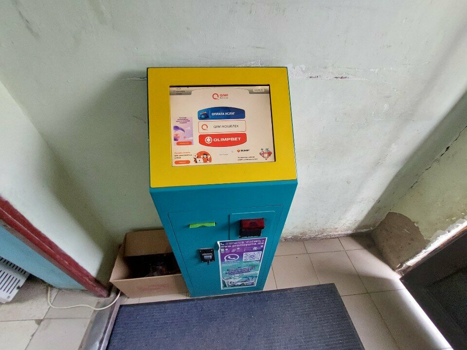 Payment terminal Tenge, Astana, photo