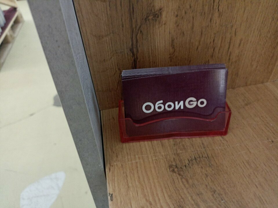 Wallpaper store OboiGO, Astana, photo