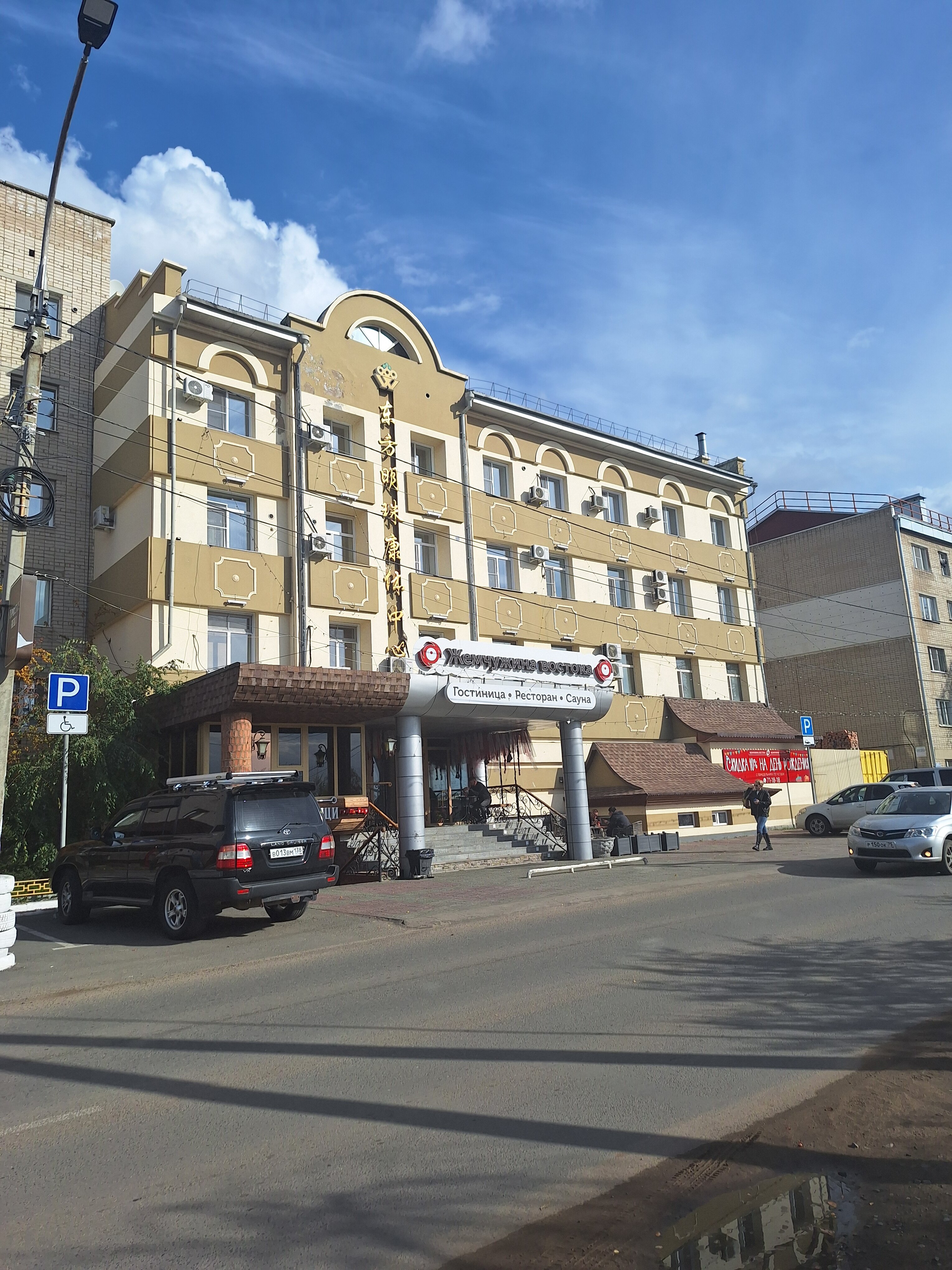 Фото Жемчужина Востока