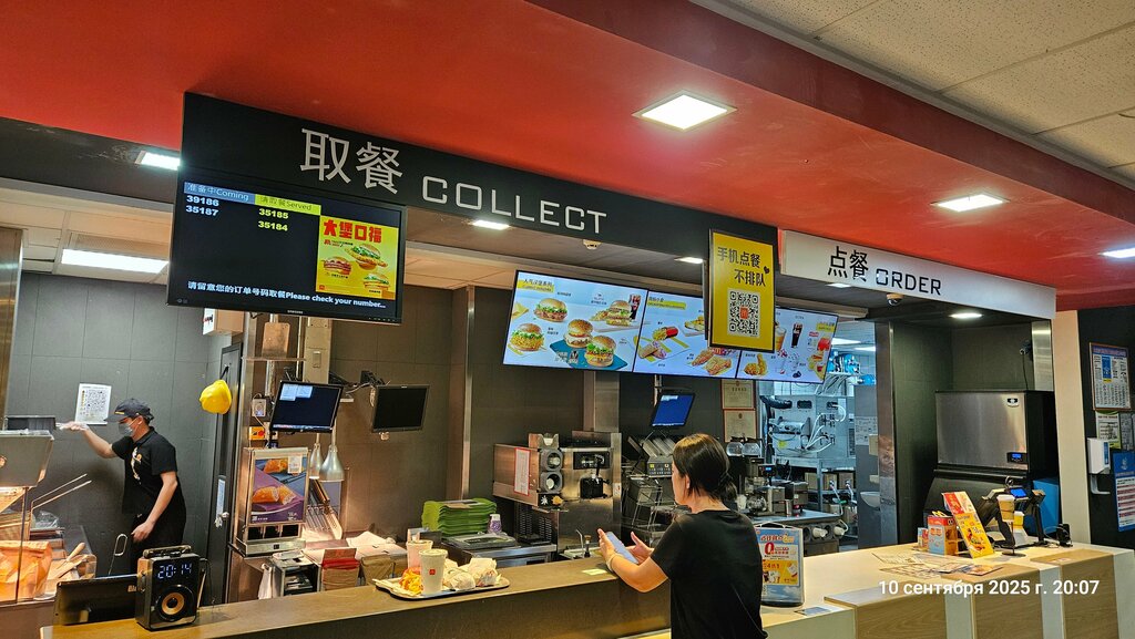 Fast food McDonald’s, Sanya, photo