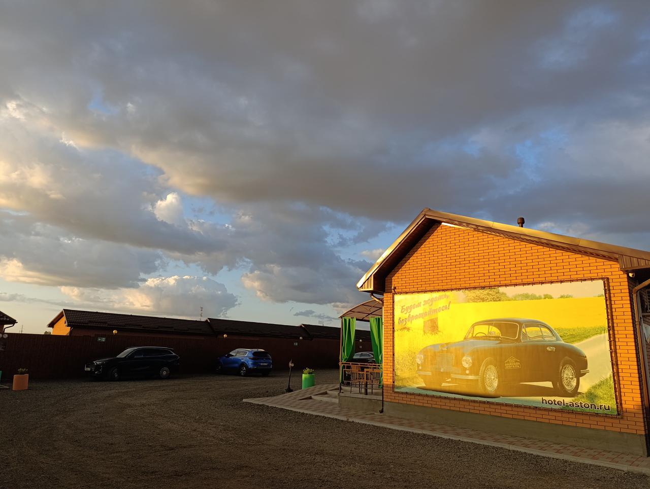 Фото Астонит