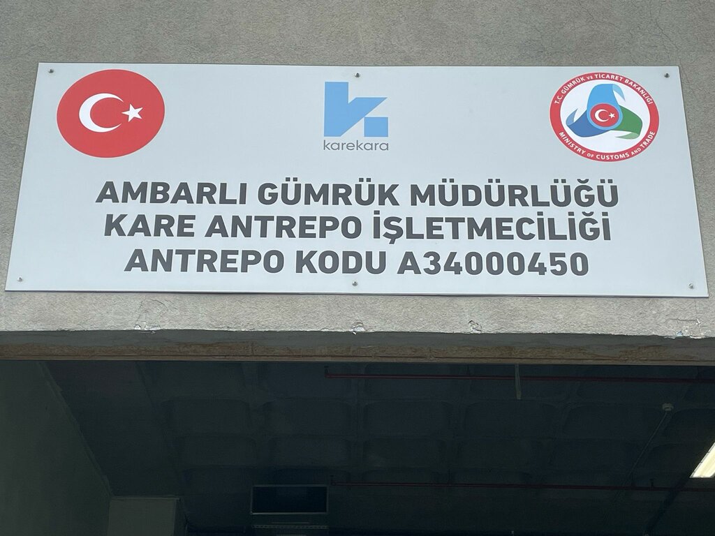 Bonded warehouse Kare Kara Warehouse 2, Arnavutkoy, photo