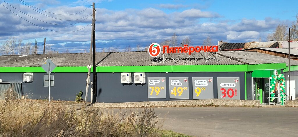Supermarket Пятёрочка, Bratsk, photo