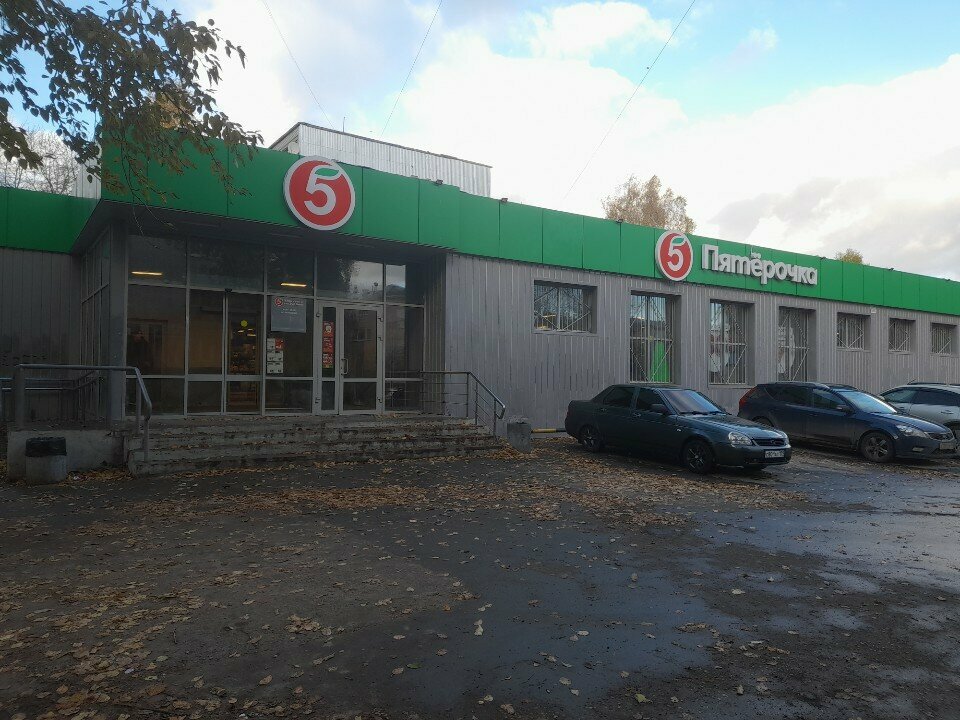 Parcel automat 5Post, Berezniki, photo