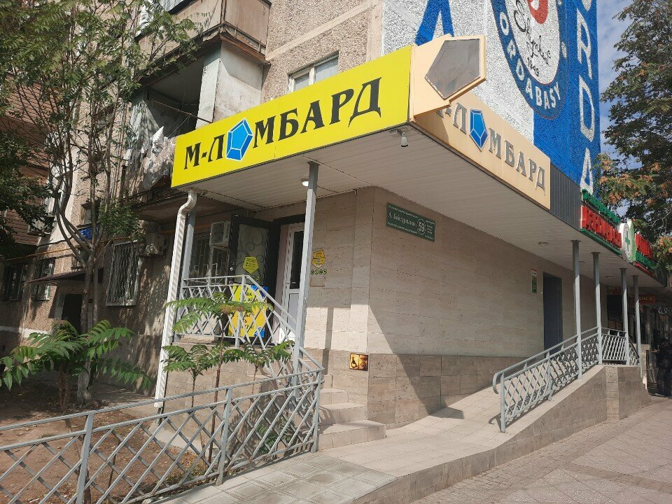 Pawnshop M-Lombard, Chimkent, photo