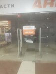 Armtek (1-y mikrorayon, 32А), auto parts and auto goods store