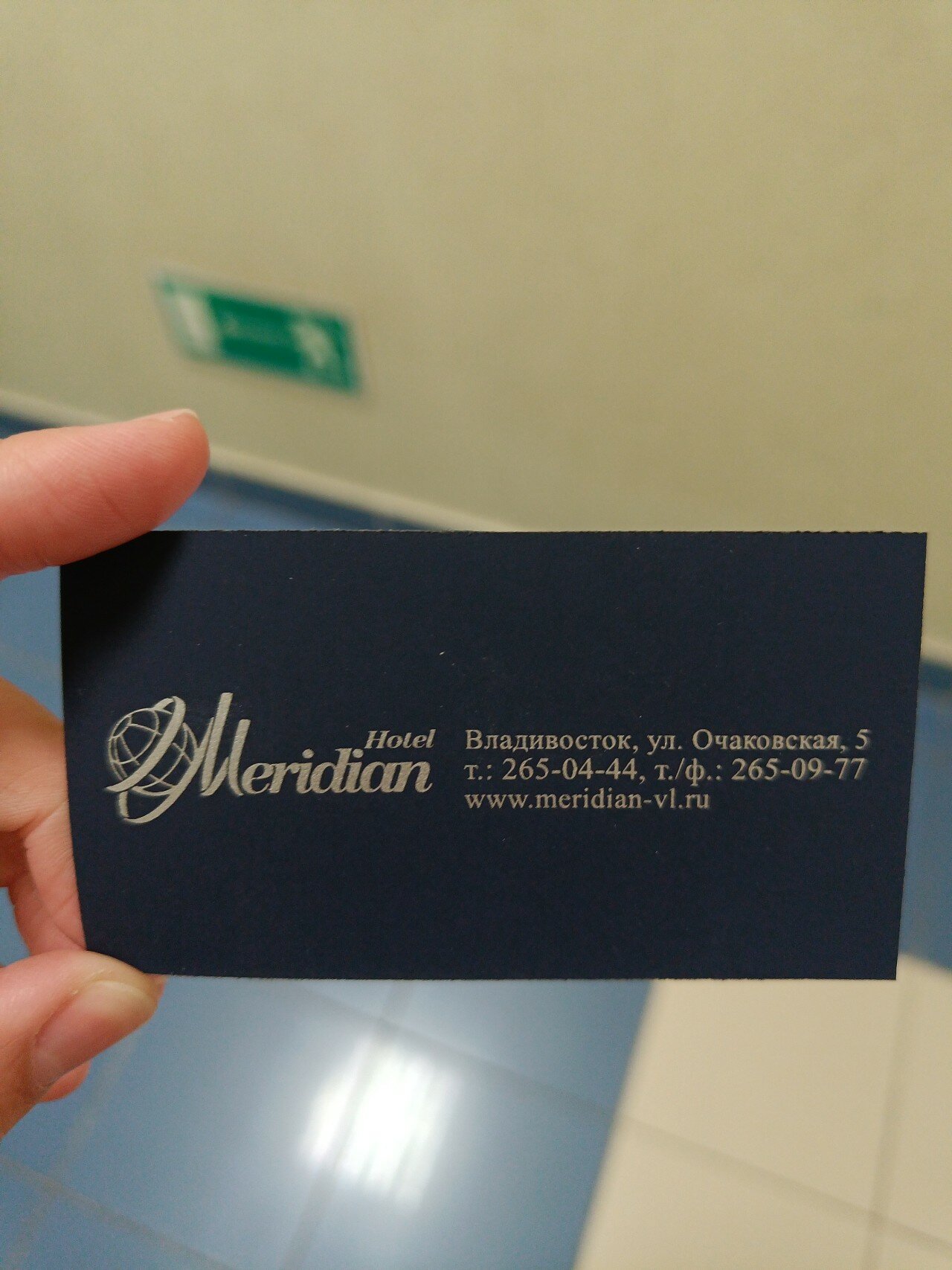 Фото Меридиан