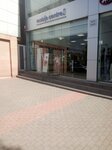 Mobile Centre Armenia (Gai Avenue, 15/5), mobile phone store