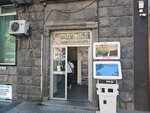 Alanda (Mashtots Avenue, 20), cosmetology