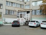 Praktika (Moskovskiy Avenue, 112), dental clinic