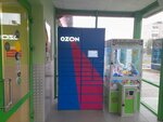 Ozon Box (prospekt Dekabristov, 20), parcel automat
