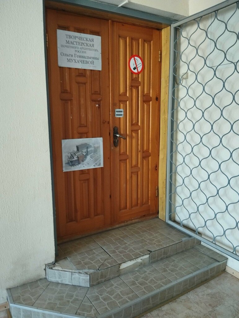 Courses and master classes Творческая мастерская Мукачевой О. Г., Veliky Novgorod, photo