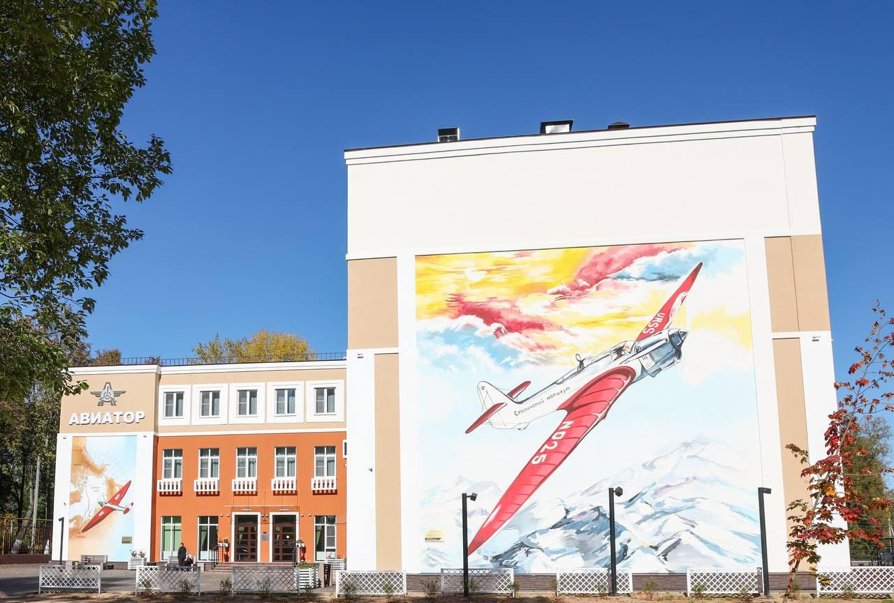 Фото Авиатор