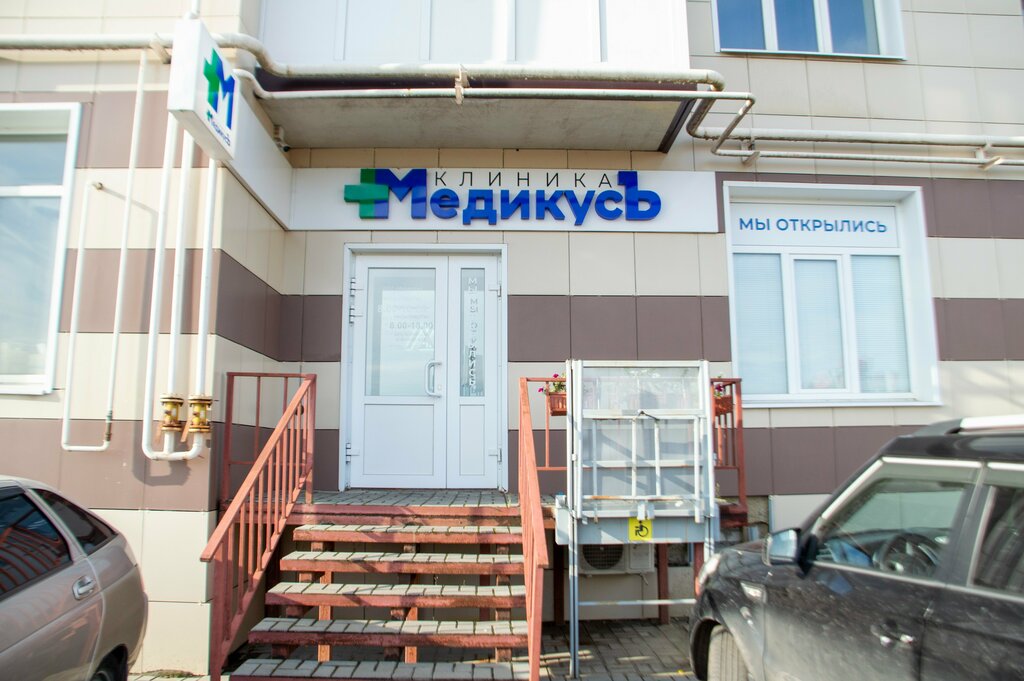Medical center, clinic Medicus, Tambov, photo