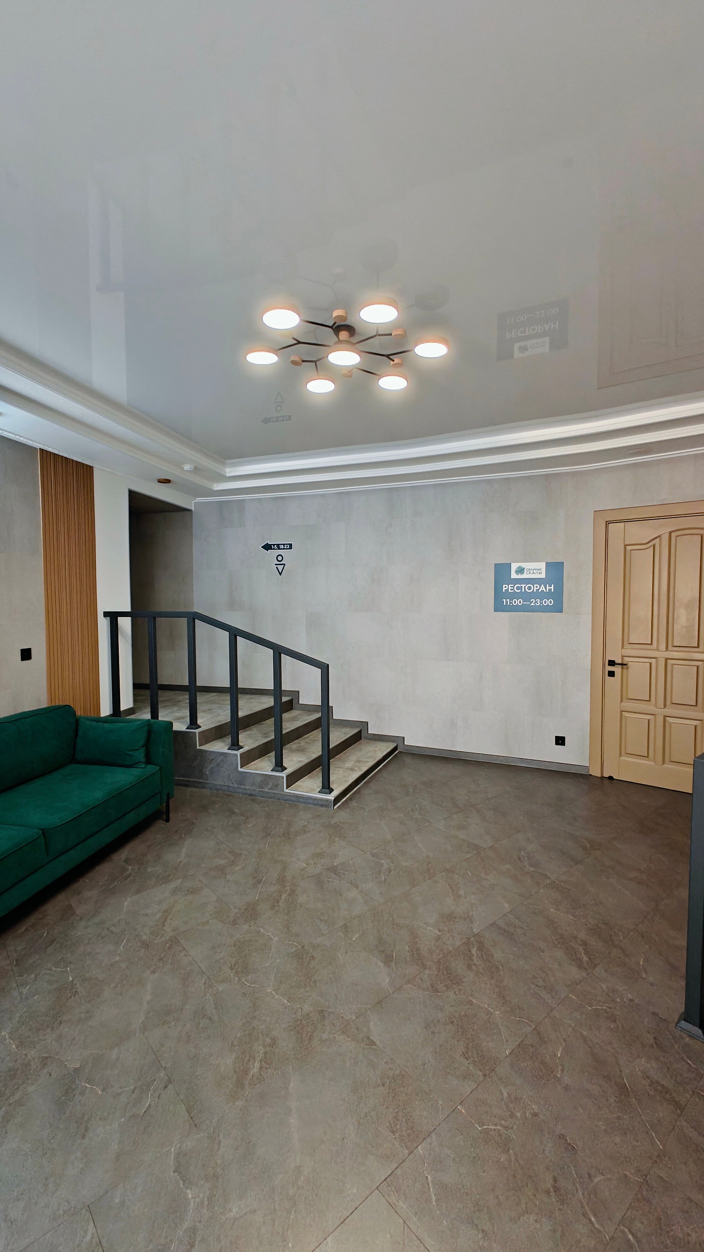 Фото Орлиные Скалы