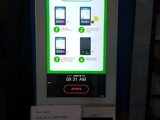 Фото Appletree Hotel