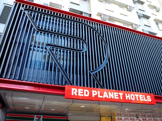 Фото Red Planet Manila Malate Mabini