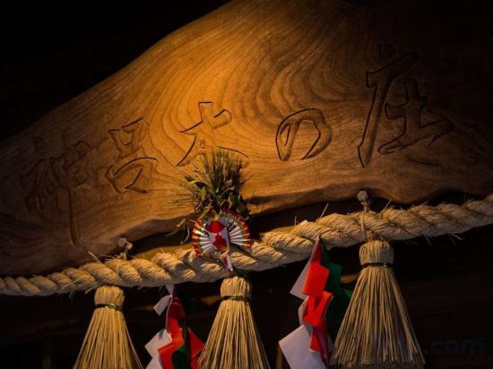 Фото Ryokan Shinsen