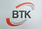 Btk Cable Joint Stock Company (Tekirdag, Cerkezkoy District, Velikoy OSB Neighborhood), cables and wires