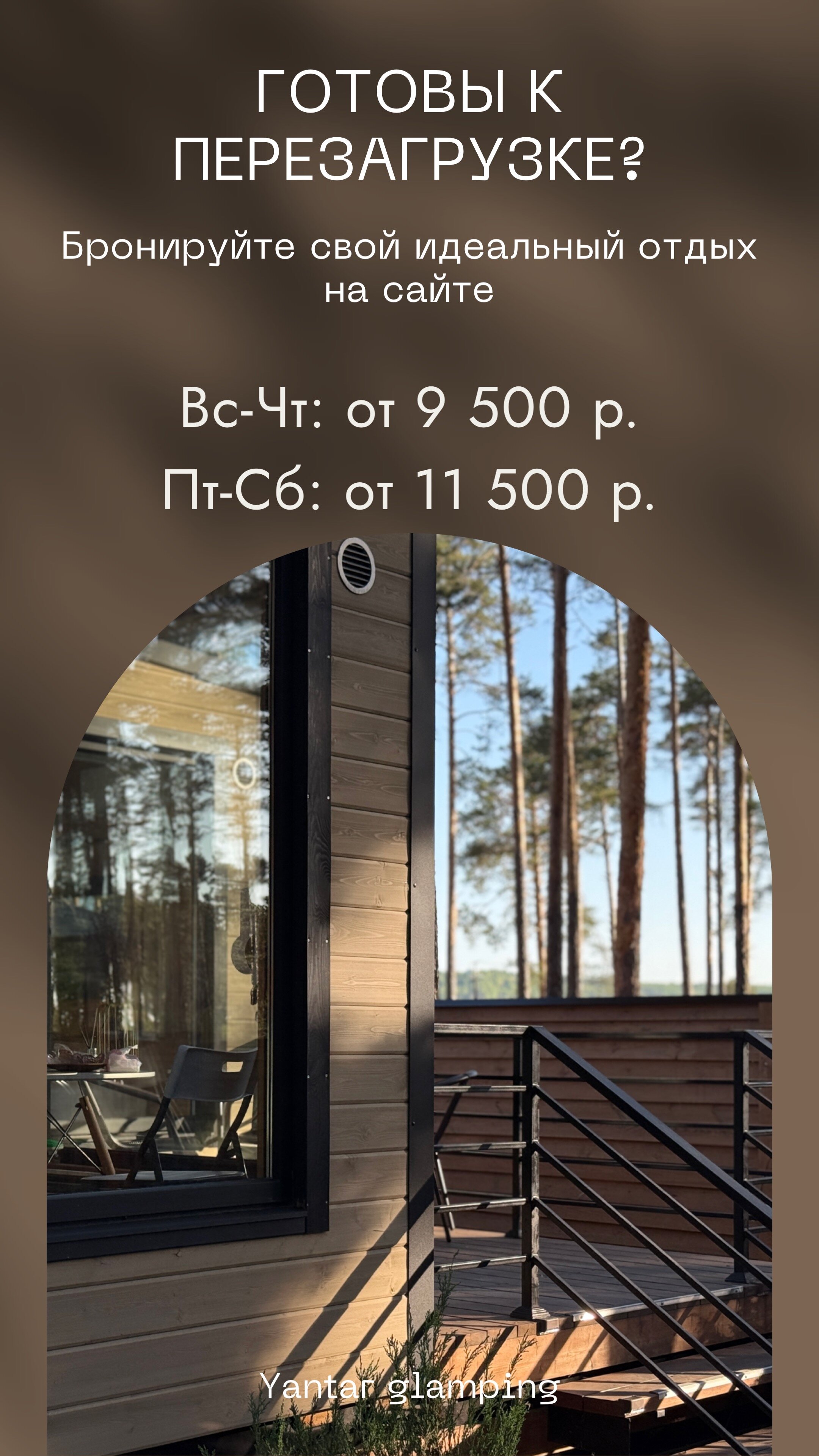 Фото Янтарь