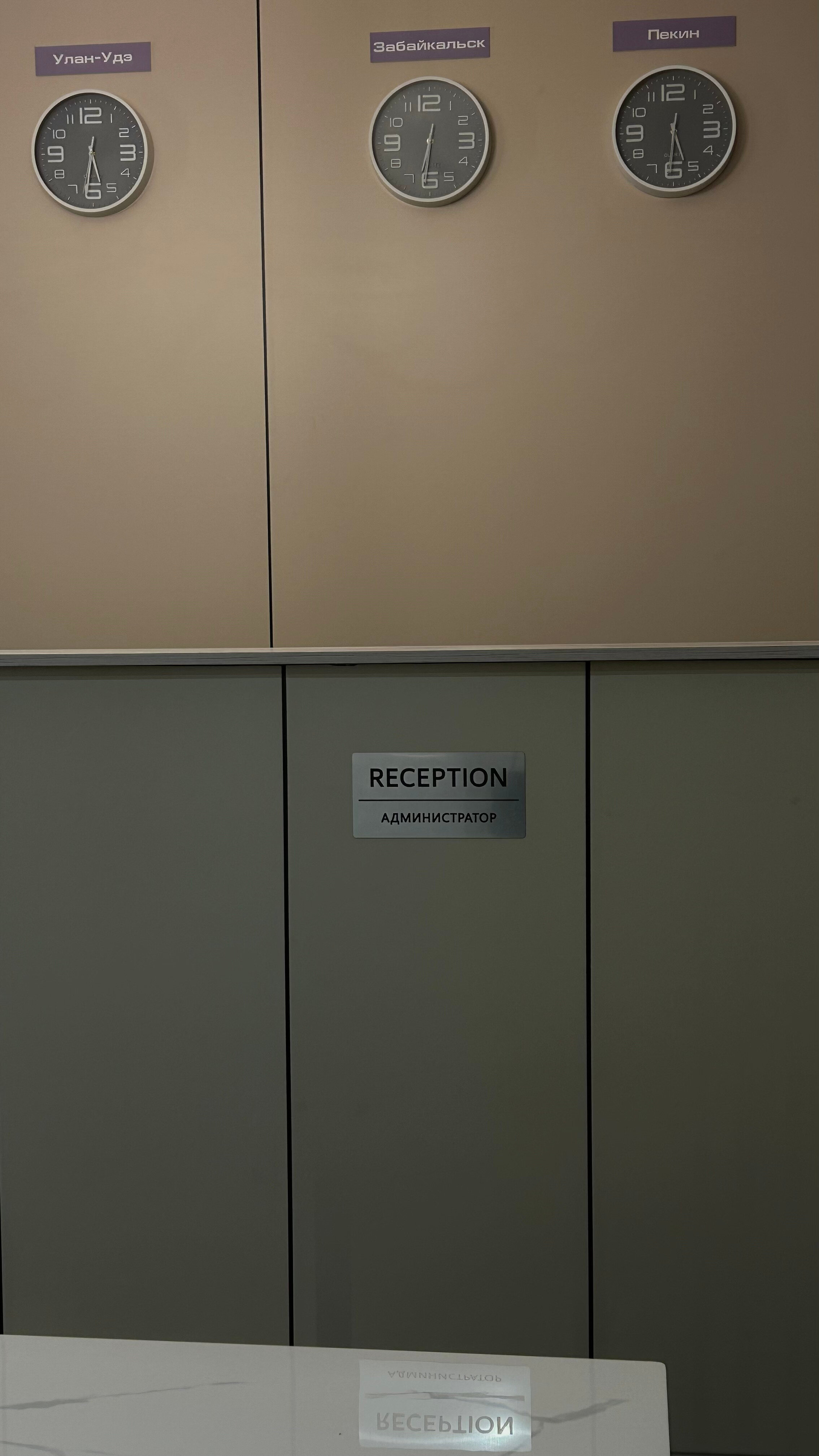 Фото Кристалл