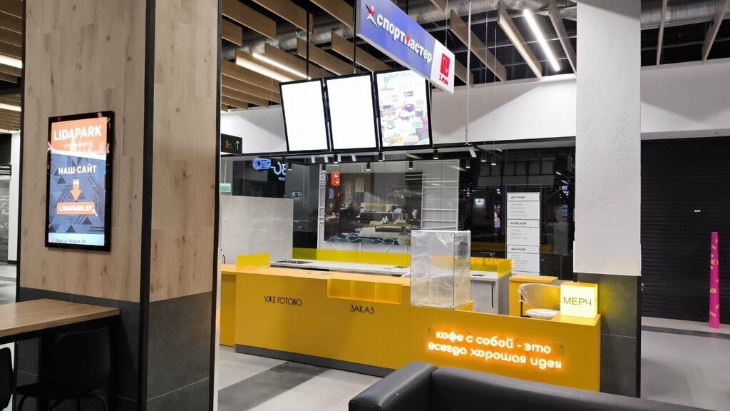 Coffee shop Varka, Lida, photo