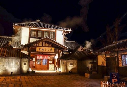 Гостиница Guesthouse Danran в Префектуре Оита