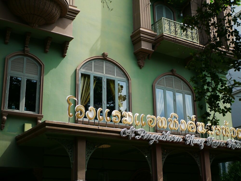 Фото At Pingnakorn Huaykaew Chiangmai