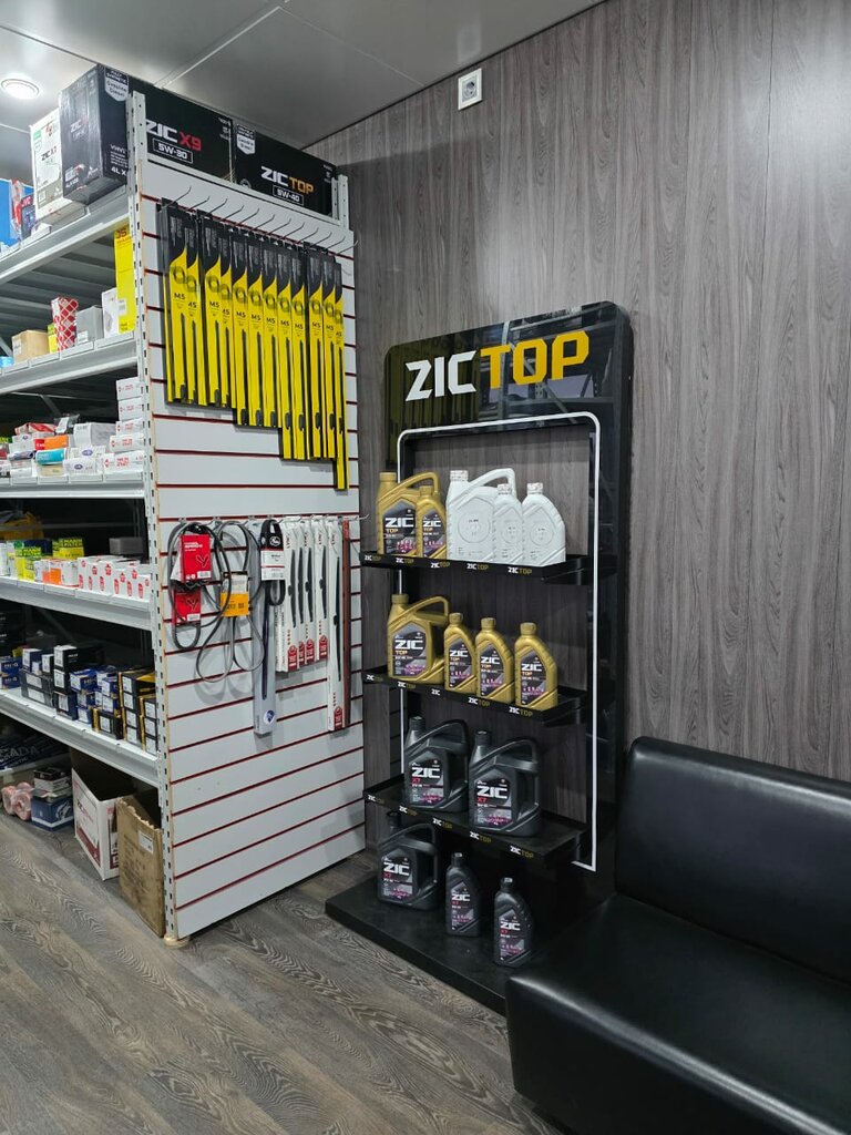 Auto parts and auto goods store БоксОйл, Surgut, photo