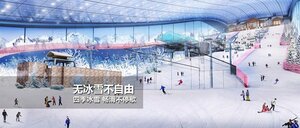 Гостиница Crowne Plaza Harbin Songbei