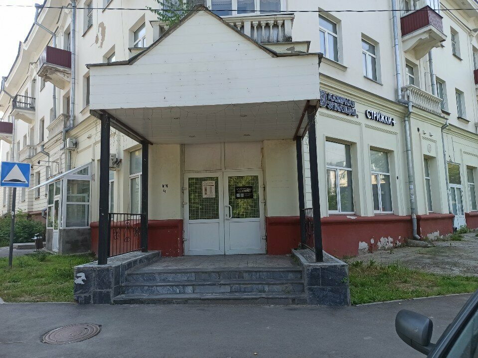ATM Bank Uralsib, Kazan, photo