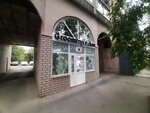 Animal House (Tayyr Zharokov Street, 91), pet hotel
