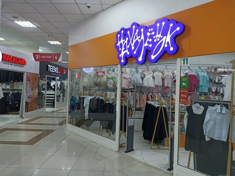 Children's clothing store Nahalyonok, Astana, photo