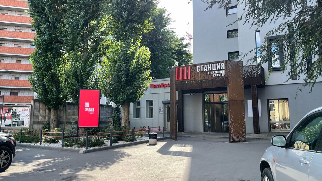 Fitness club Stretch School, Voronezh, photo