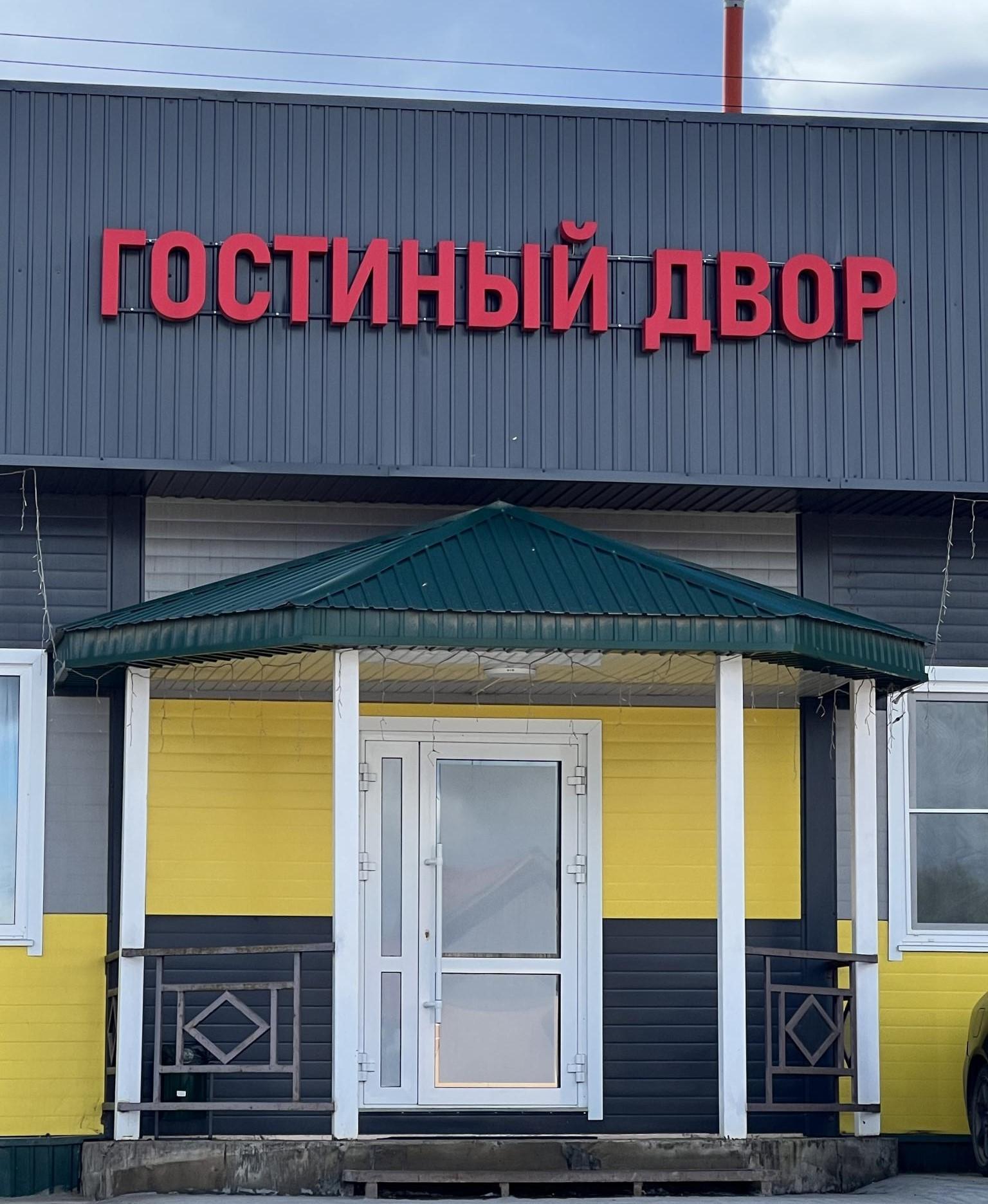 Фото отеля 1