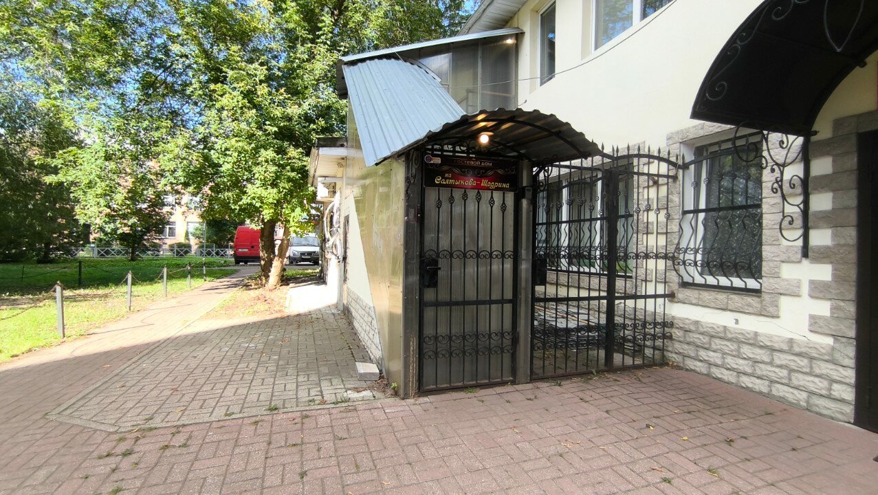 Фото Альгиз