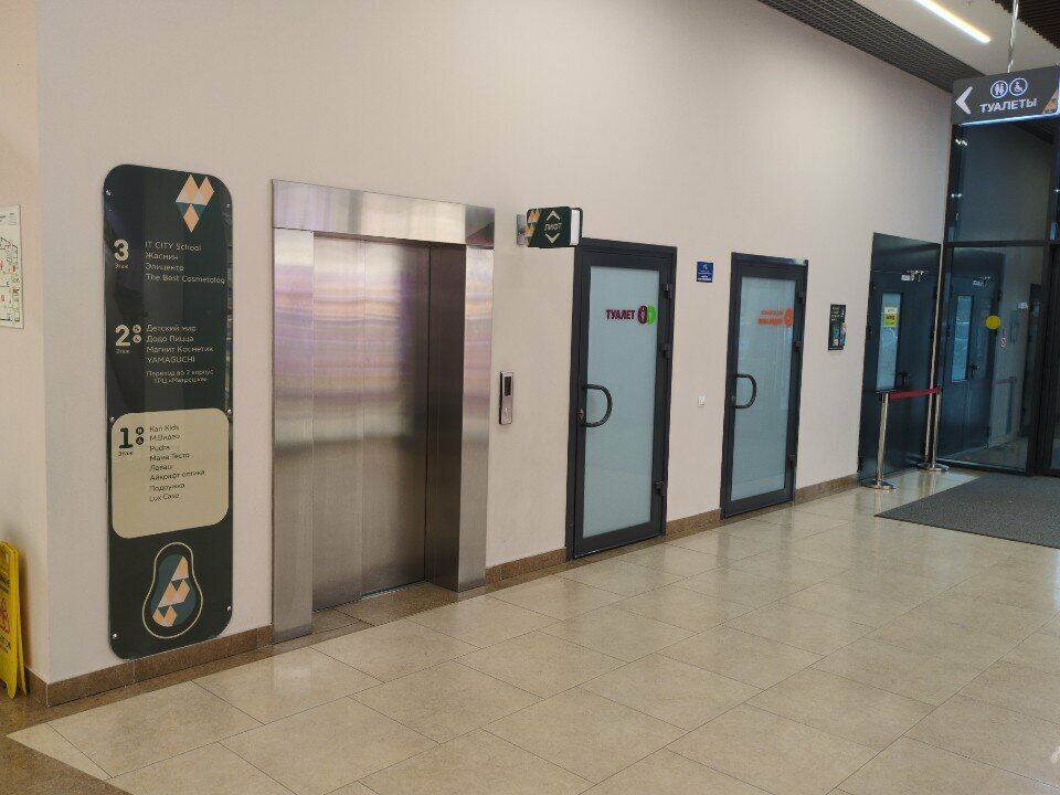 Toilet Туалет, Tyumen, photo