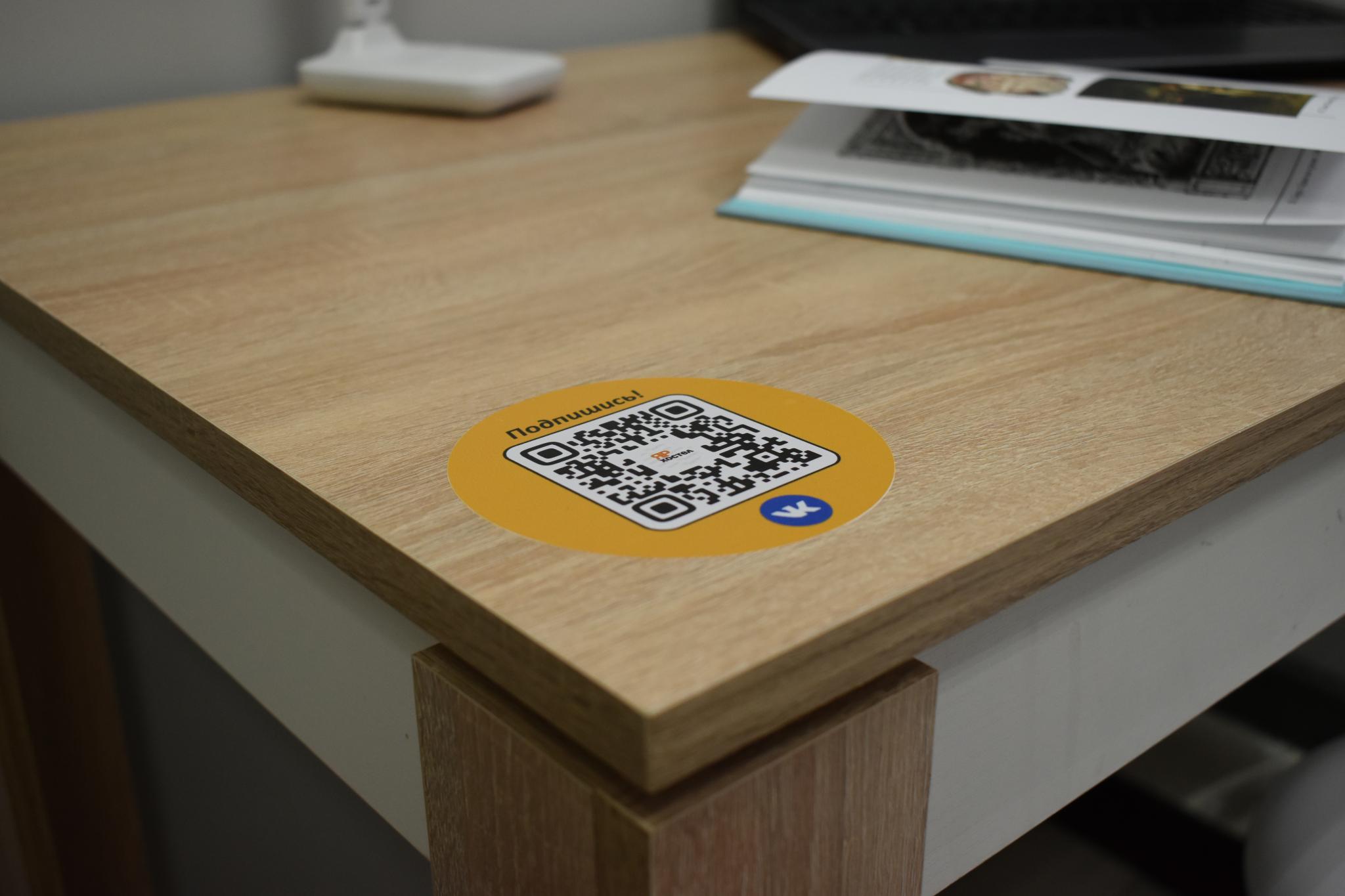 Фото ЯРхостел