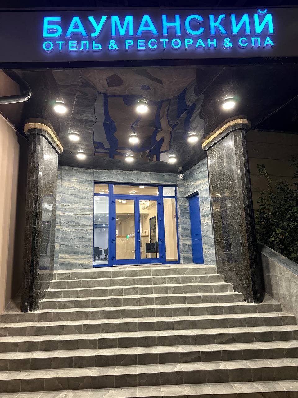 Фото Бауманский