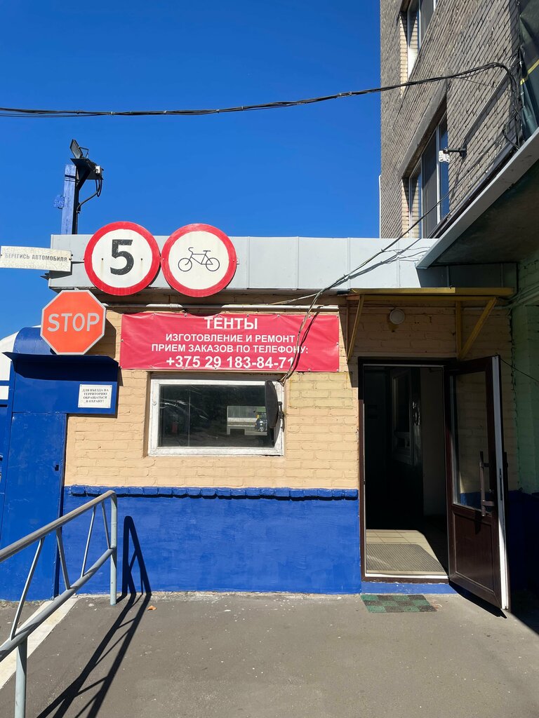 Autotents and canopies Автотенты и пологи, Bobruisk, photo