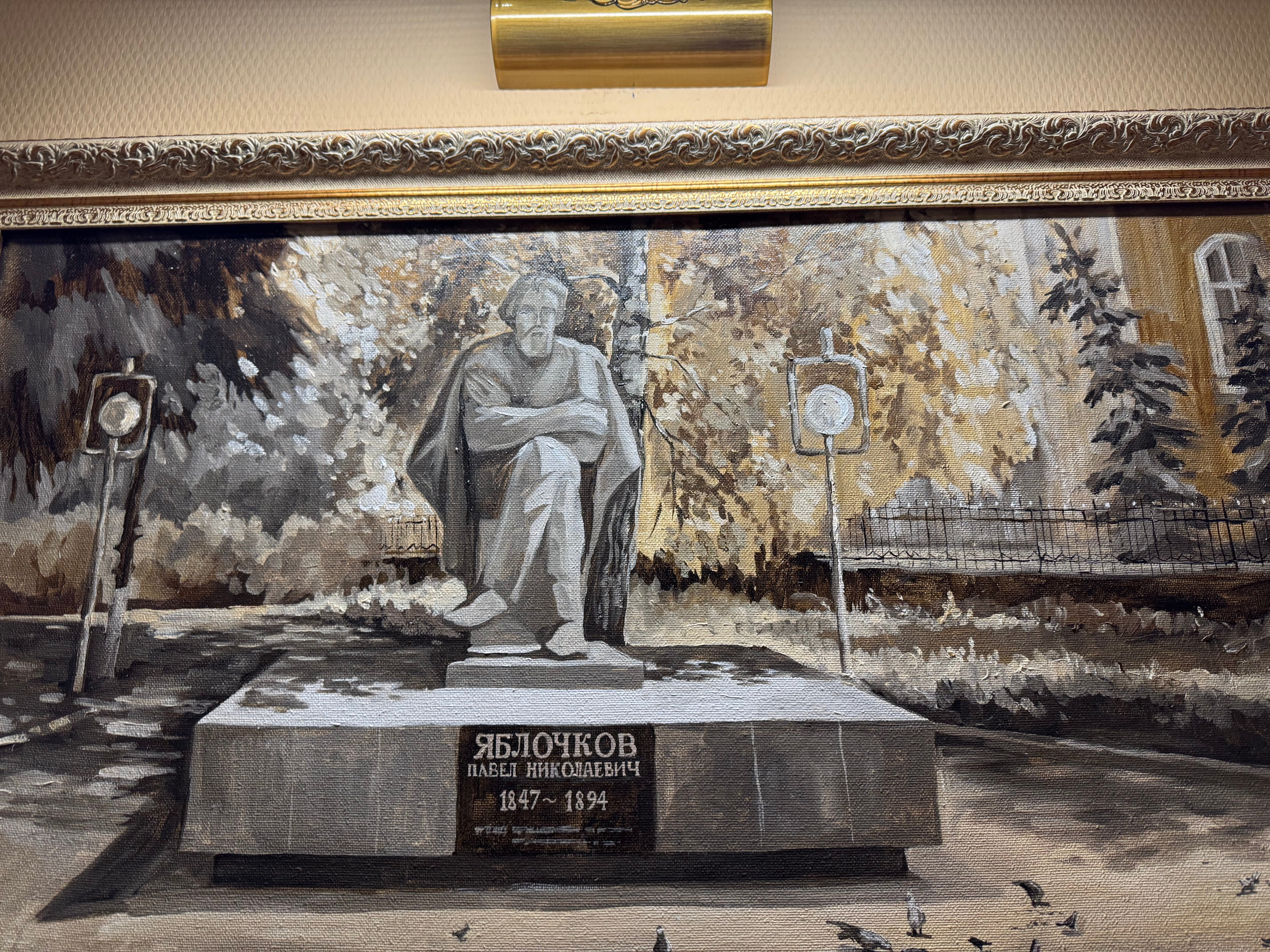 Фото Девяточка