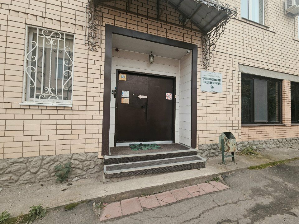 Appraisal company Центр оценки квалификации, Orel, photo