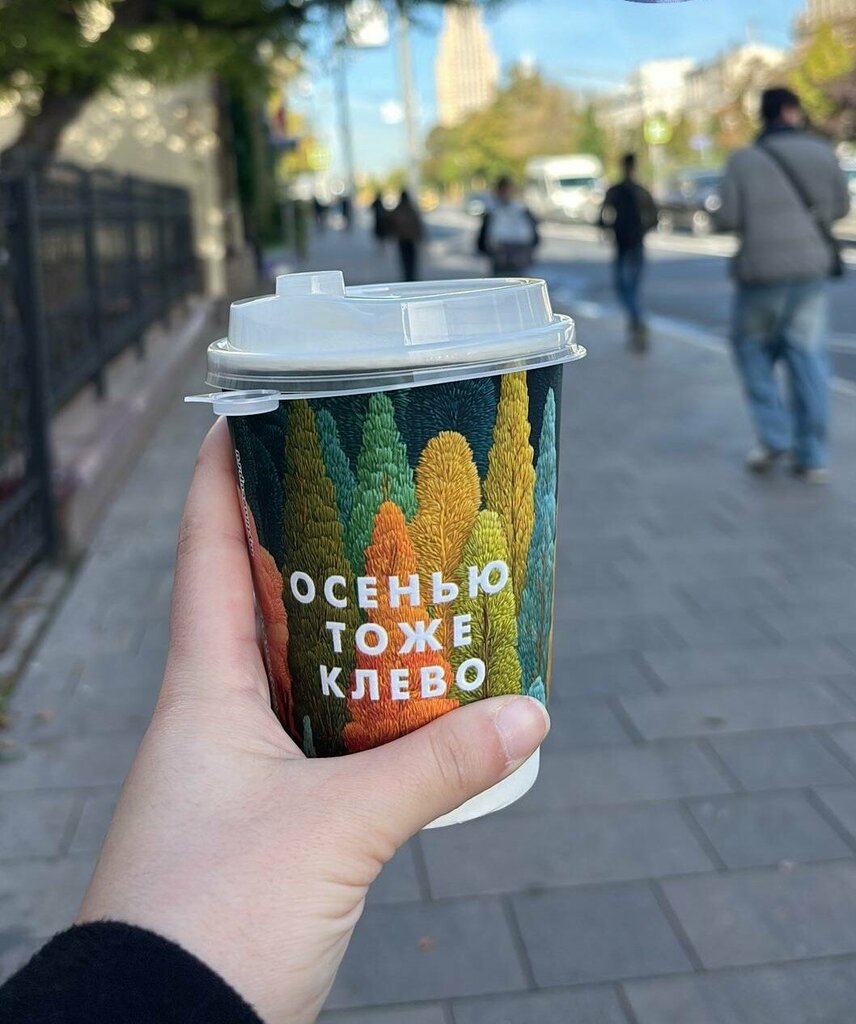 Coffee to go Coffey, Moscow, photo
