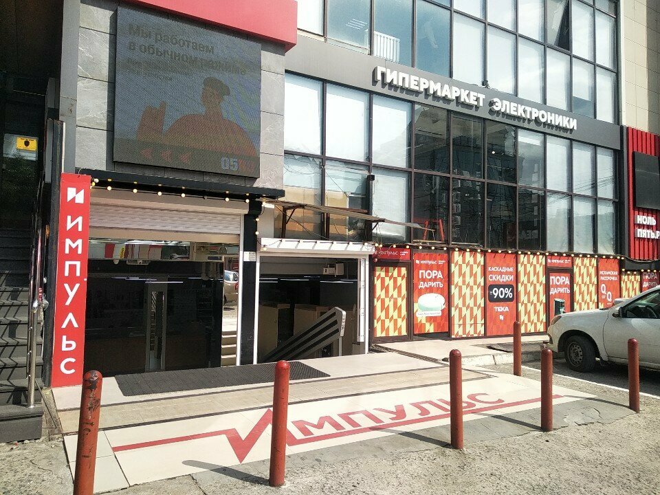 Banking service point Joint Stock Company OTP Bank, Makhachkala, photo