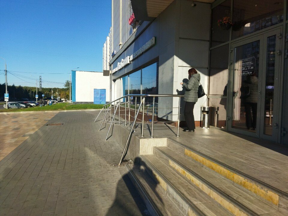 ATM Russian Standard Bank, Moscow, photo