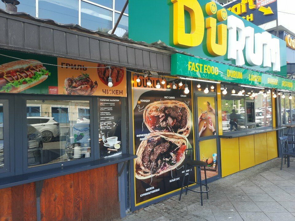 Fast food Durum, Chimkent, photo
