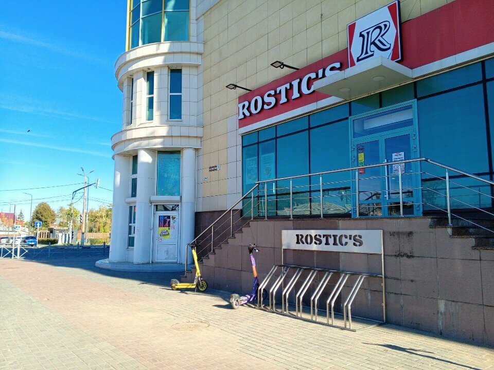 Batteries and chargers Get energy, Kolomna, photo