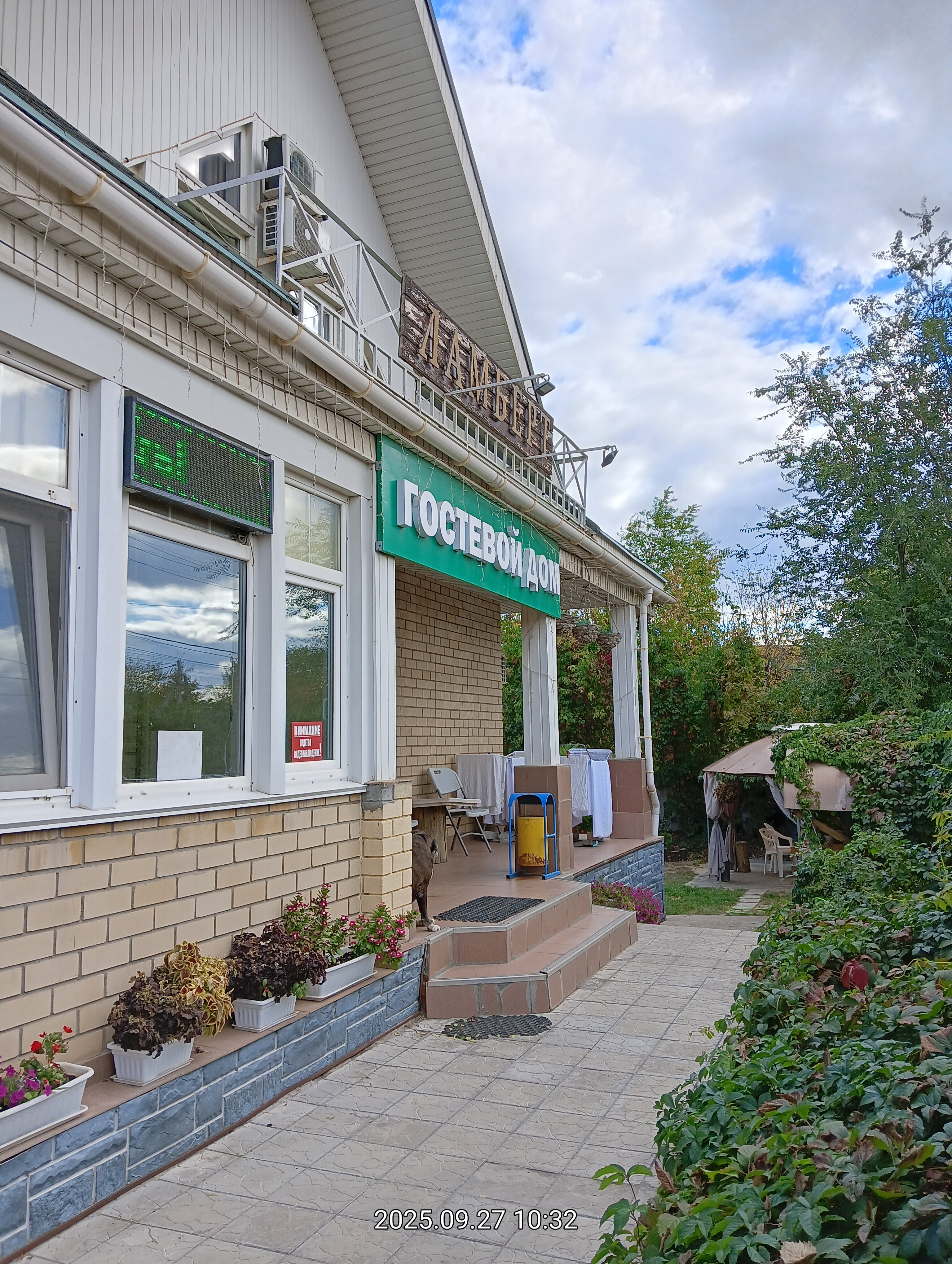 Фото Ламберт