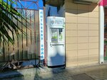 Живая вода (Urban-Type Settlement of Sirius, Vesyolaya Street, 77/10), water vending machine